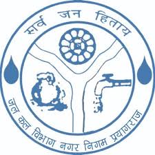 जल कल विभाग लोगो